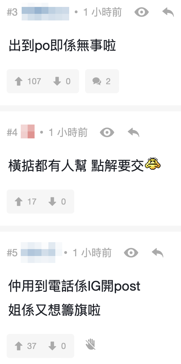 有人認為她只是想要金錢幫助。
