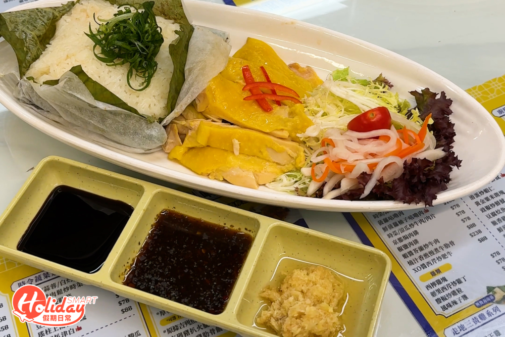 海南雞配荷葉飯。