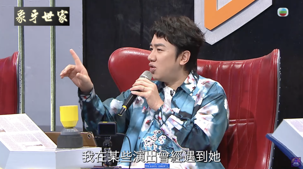 節目中王祖藍卻對此隻字不提，只提到在內地活動中有見過面。