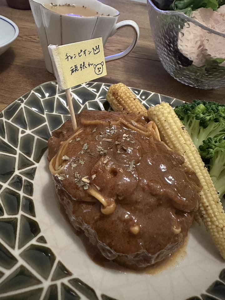 愛子在食物上寫下了支持的字句,表達對他的祝賀和讚揚