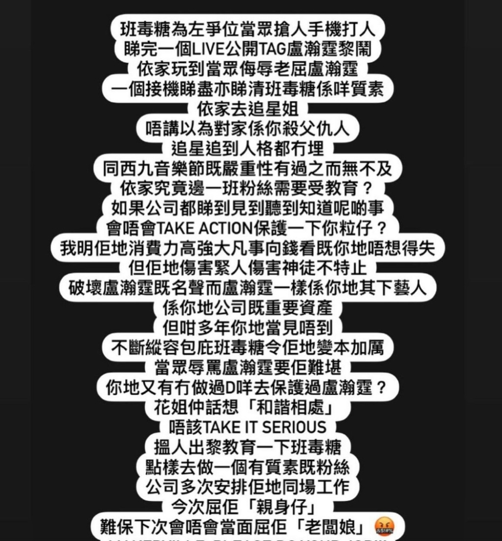 雙方各執一詞,場面混亂!