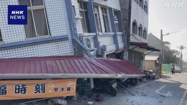 台灣消防部指地震造成最少1人死亡、50人受傷