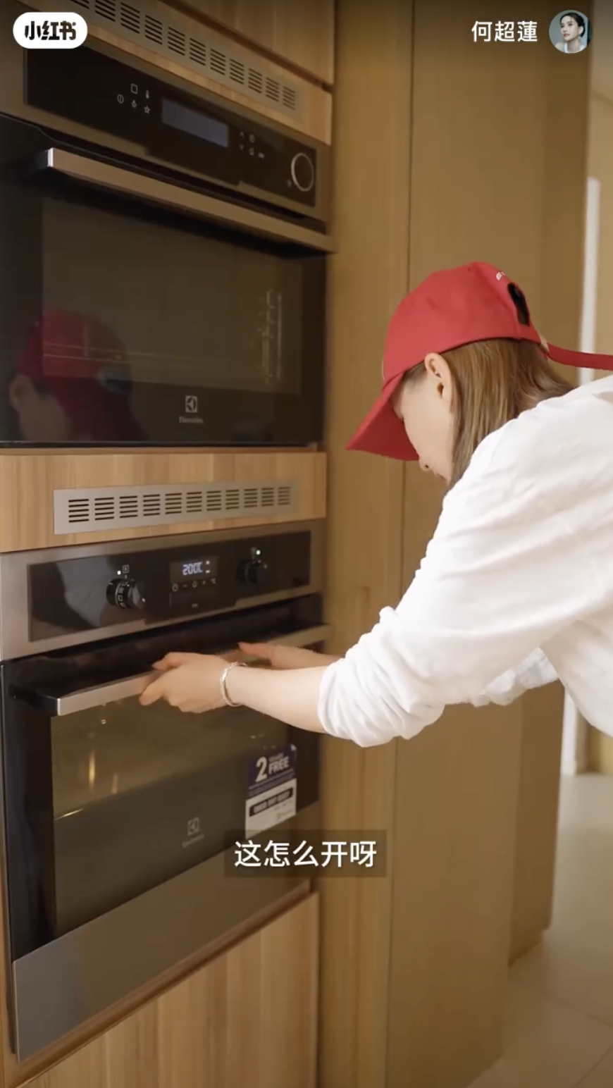 超蓮一臉驚慌：「這怎麼開？」她試圖用蠻力可惜失敗。