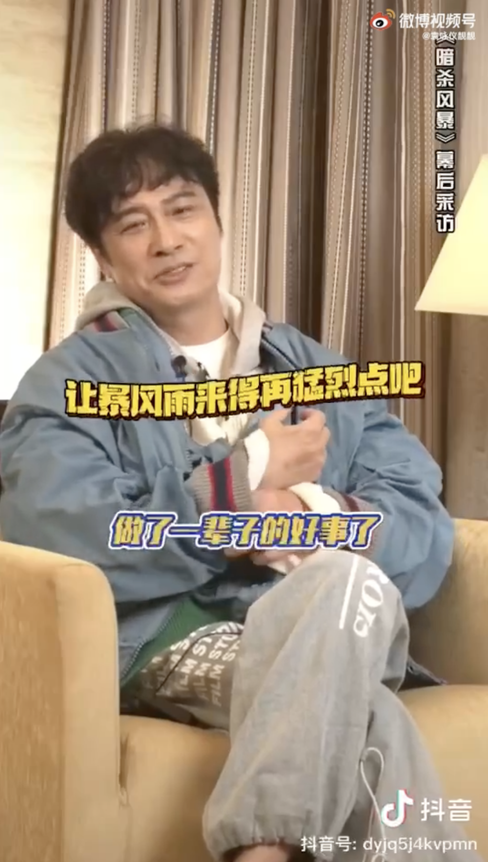 吳鎮宇曾公開表示張智霖的優點就是把袁詠儀娶走了：「回饋社會，救贖眾生啊！」