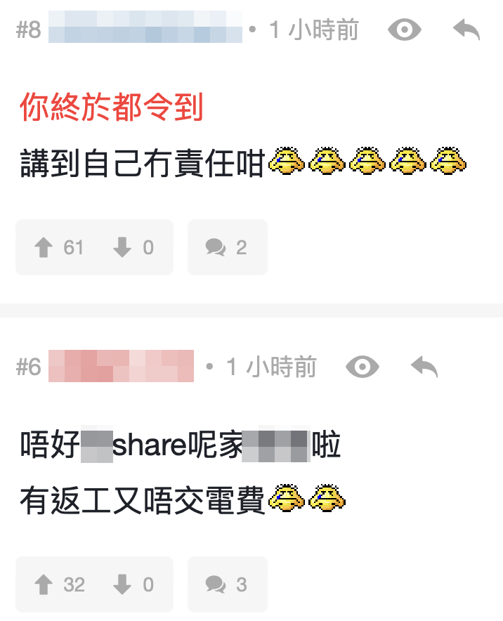 有網民質疑家中被cut電但雯雯仍有心情用電話上IG發文。