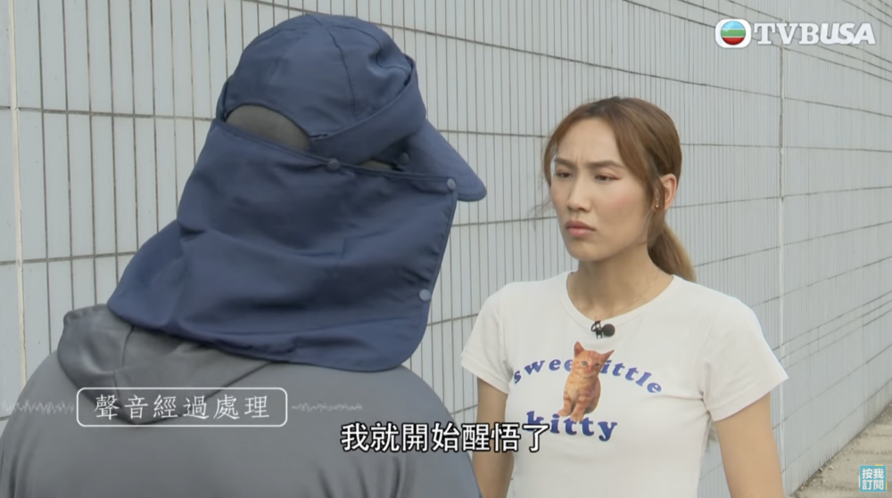 這次張先生終於意識到事情不對勁