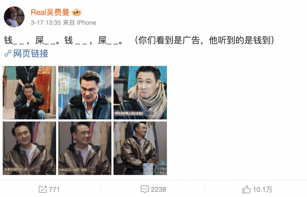 最近《無限超越班2》播出Feynman才回歸微博不時發文回應爸爸表現。