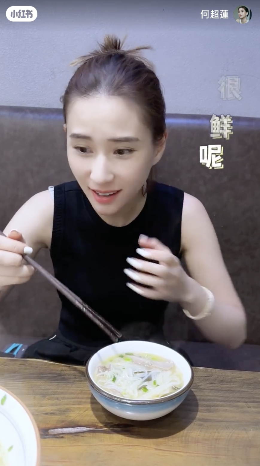 她不時會拍片到不同的地方品嘗美食