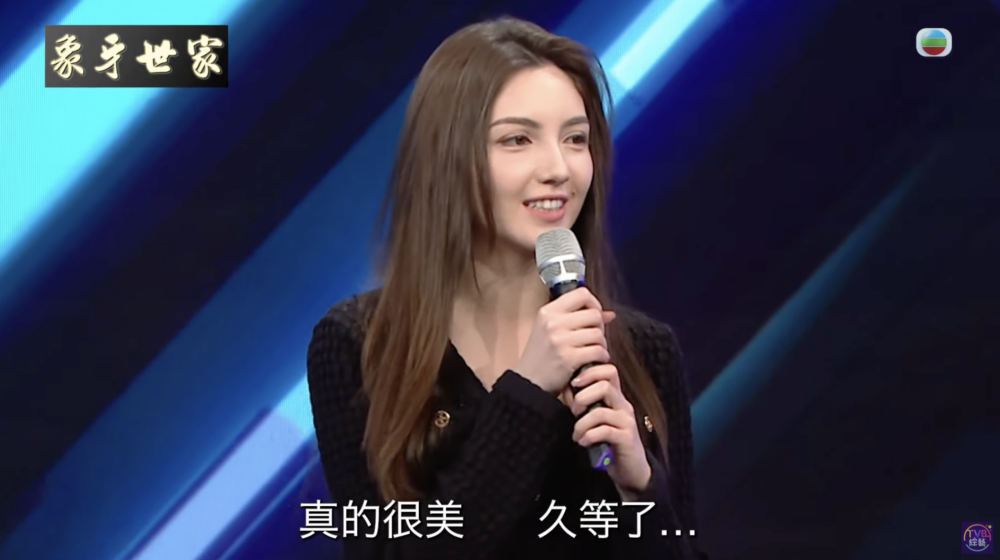 她在節目中更即場卸妝