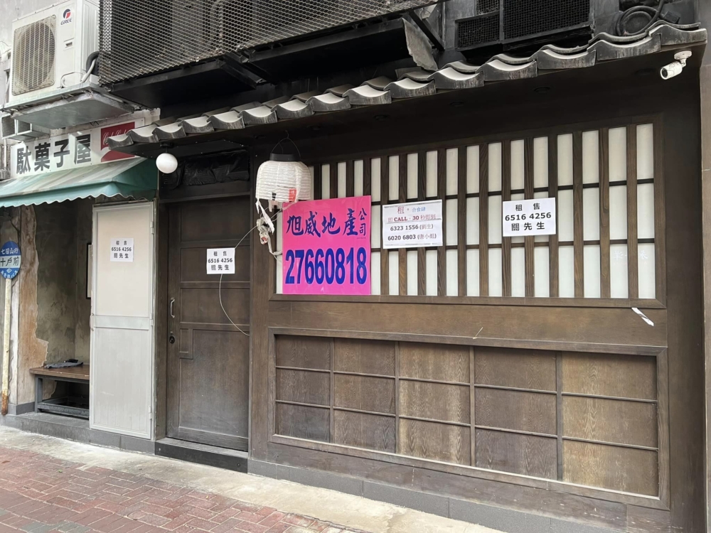 從目前的情況來看，香港的零售業確實處於困境中。受到網購的崛起和租金上升的雙重壓力，許多店鋪不得不結束營業