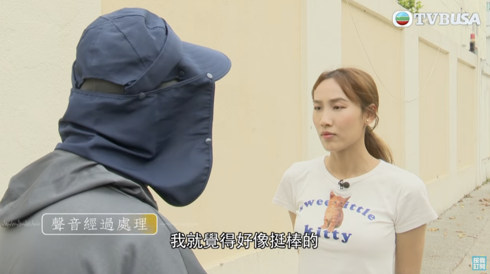 平台聲稱打賞後會全數退還,張先生覺得這樣就能免費進行性交易:「我覺得好正囉!」