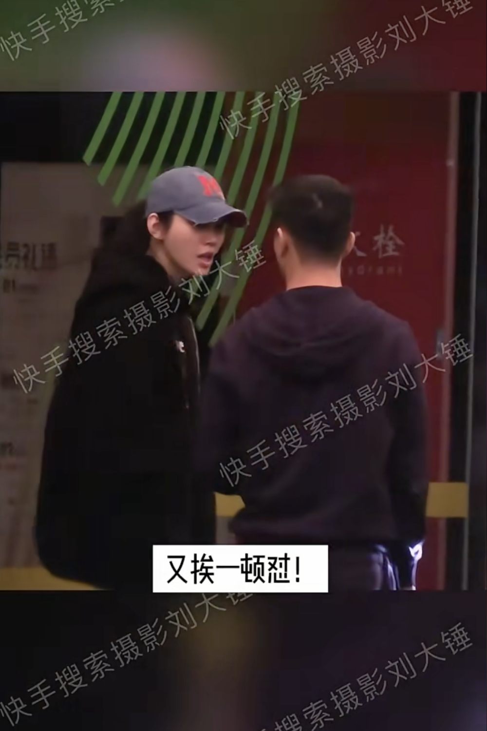 最終，奚夢瑤再說了一句話，之後兩人就轉身離去