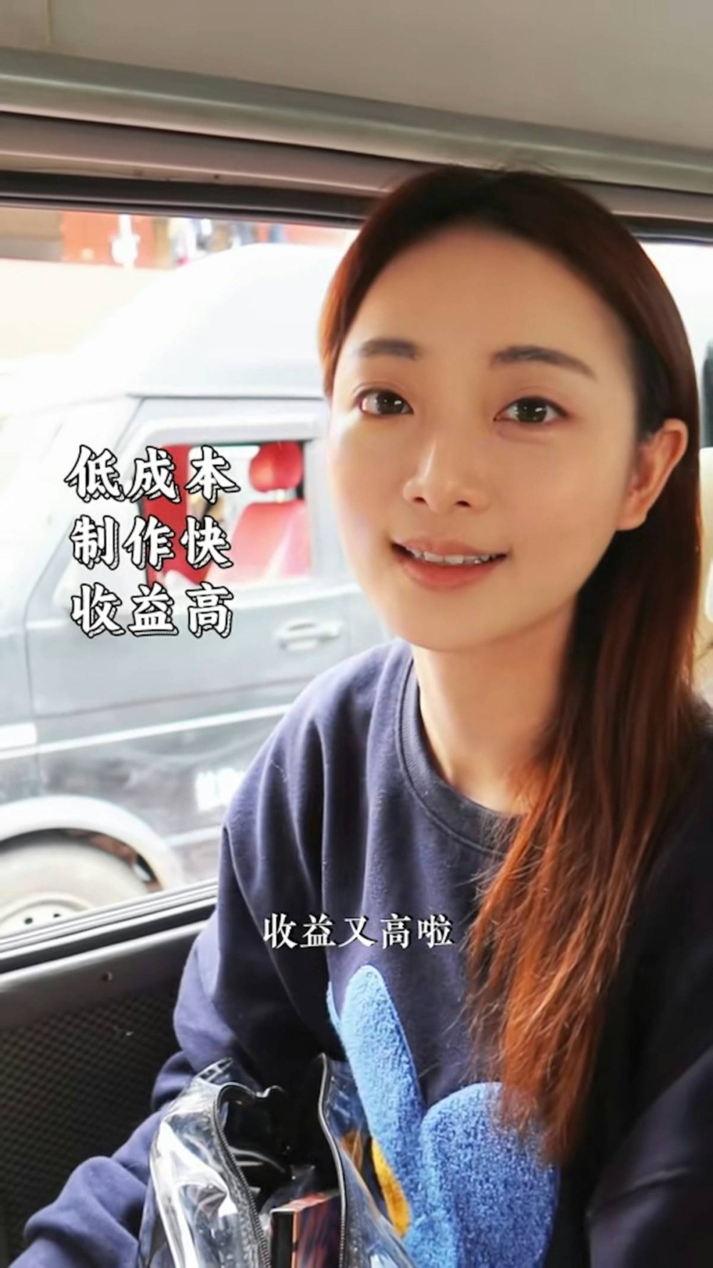 不過儘管收入未如理想,王卓淇亦對內地短劇的製作過程卻讚不絕口