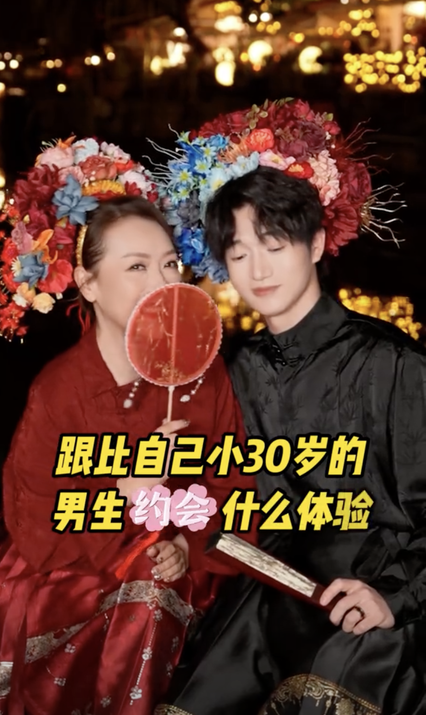 郭少芸在抖音分享了一段名為「挑戰和100個00後男生約會」的影片