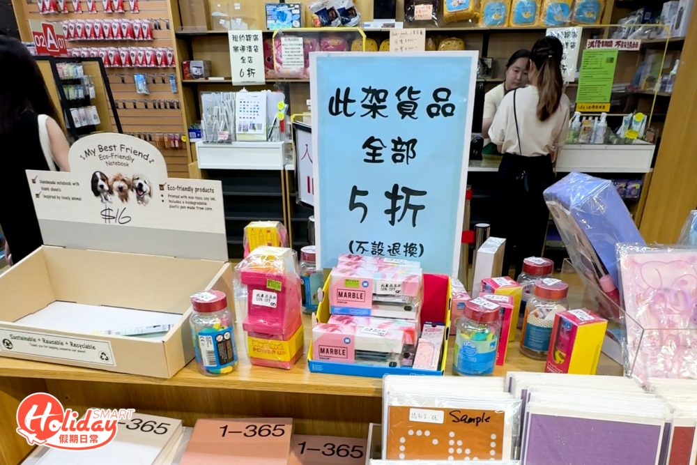 一樓主打文具、文儀、電腦用品、日記類、手作、精品、咭類、體育用品及玩具遊戲，當中特設5折優惠陳架，必買實用的日記、萬用卡及餐具等，必能尋得到寶！