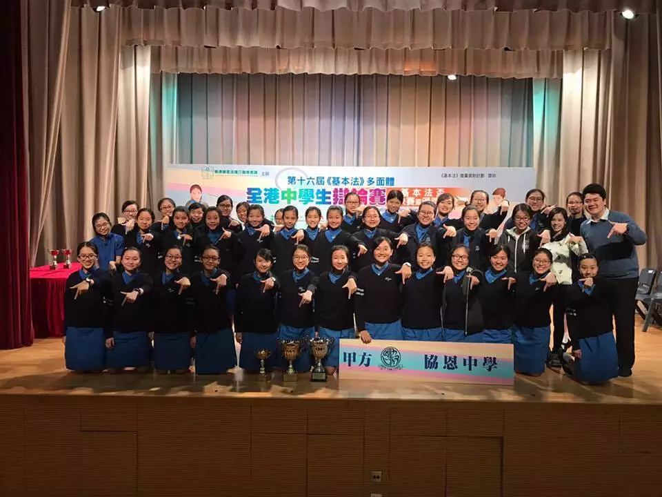 據悉，「你係咪嬲我呀」女主角名叫阮曙淇，小學畢業以後便直升協恩中學