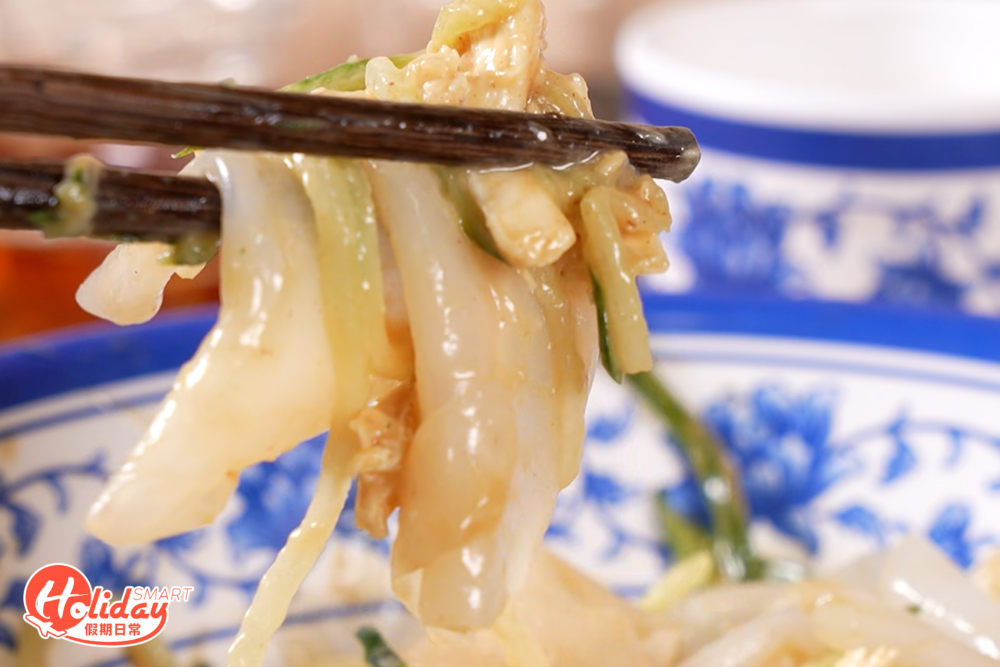 粉皮滑嫩彈牙。