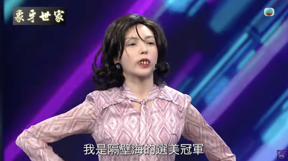 《福祿壽訓練學院》扮「火雞姐」的麥嘉欣在節目中自稱是澳門選美冠軍