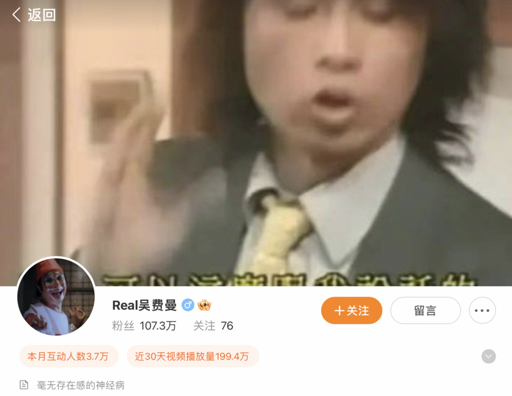 黃子華沒能奪得「最佳男主角」費曼表現得極度失望,他微博背景也是用黃子華在《男親女愛》劇照