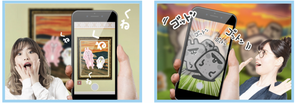 使用手機體驗AR互動超好玩！