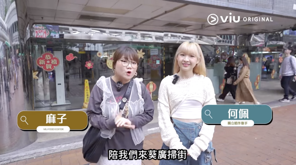 很多人會到葵廣掃街