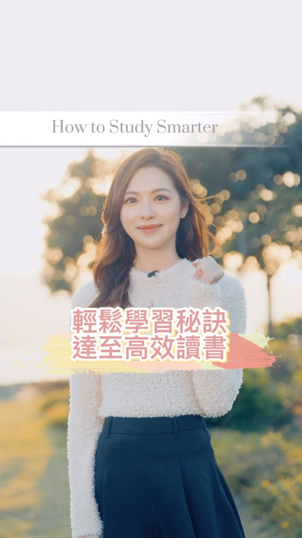 網友質疑她是否想要擺脫過去的形象，轉型成為「人生導師」