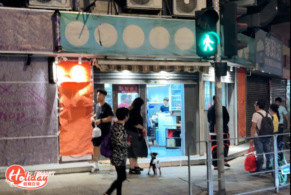 可惜店家早在今年1月宣布暫時營業，一眾捧場客都大表不捨，不過最近小店決定重開，並選扯近家政坊附近開舖。