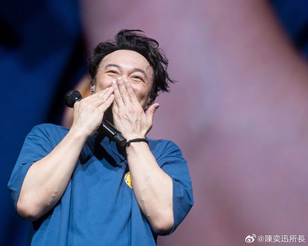 陳奕迅（Eason）的南京演唱會遭到了一些觀眾的不禮貌對待