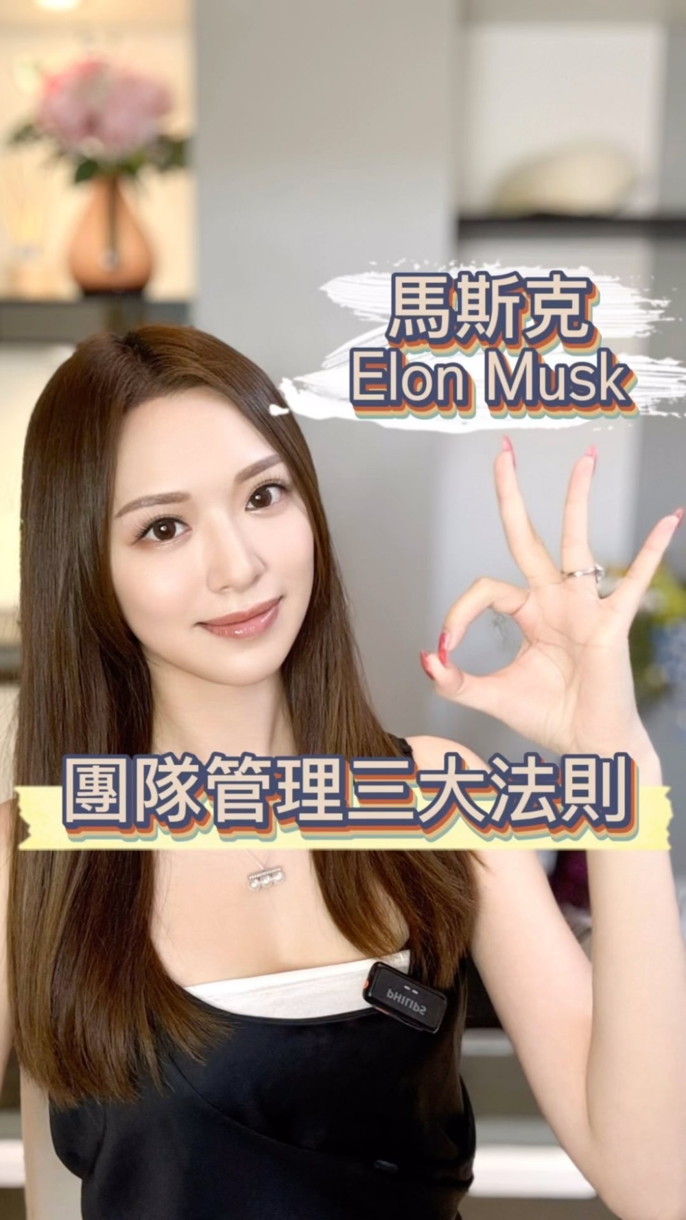 有不少粉絲表示支持，更大讚馮盈盈