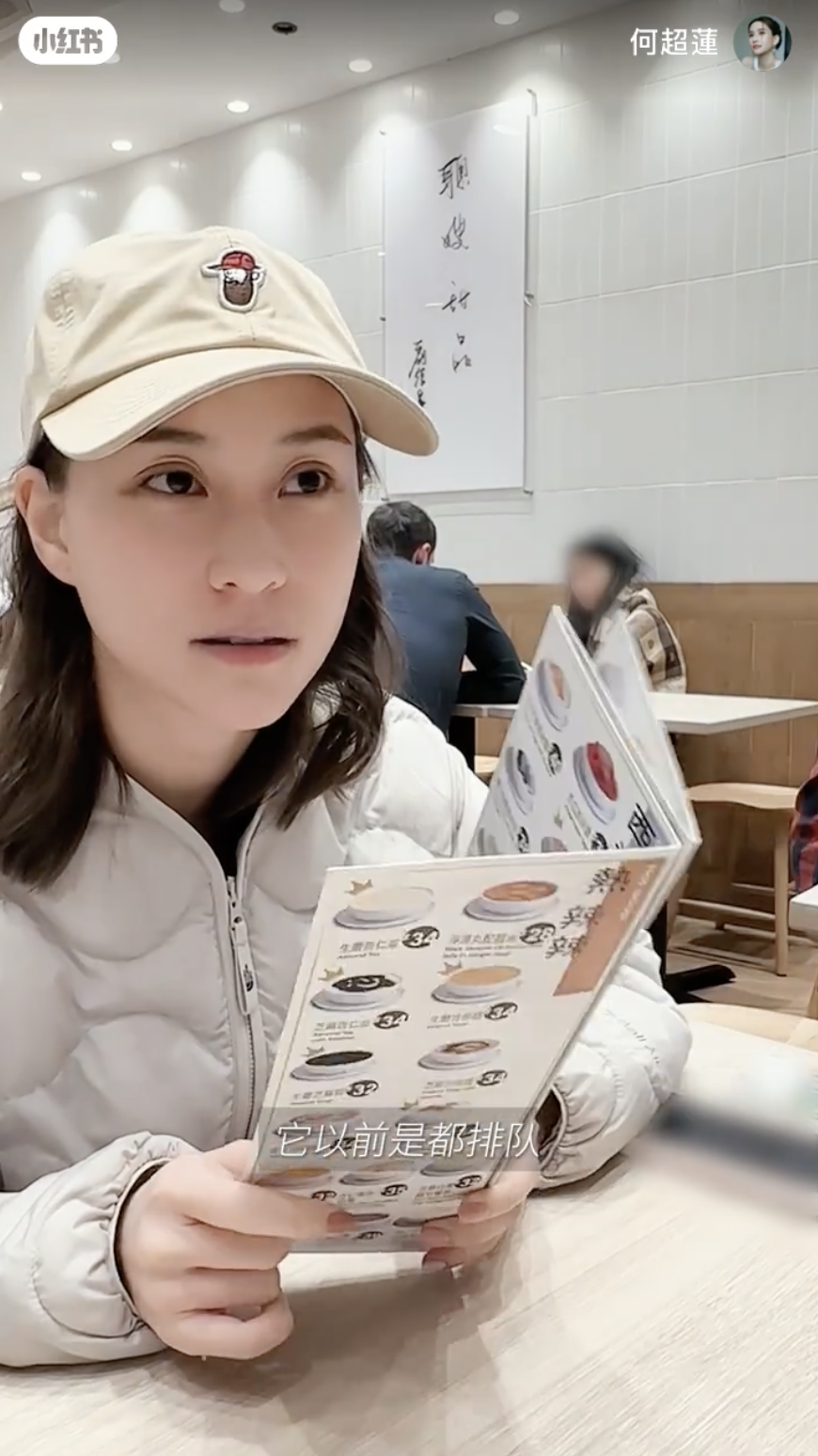 除了個人事業外，超蓮也經常在社交網站分享日常照