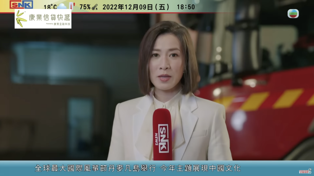 在《新聞女王》中，佘詩曼飾演的新聞主持人「Man姐」一角深受觀眾喜愛