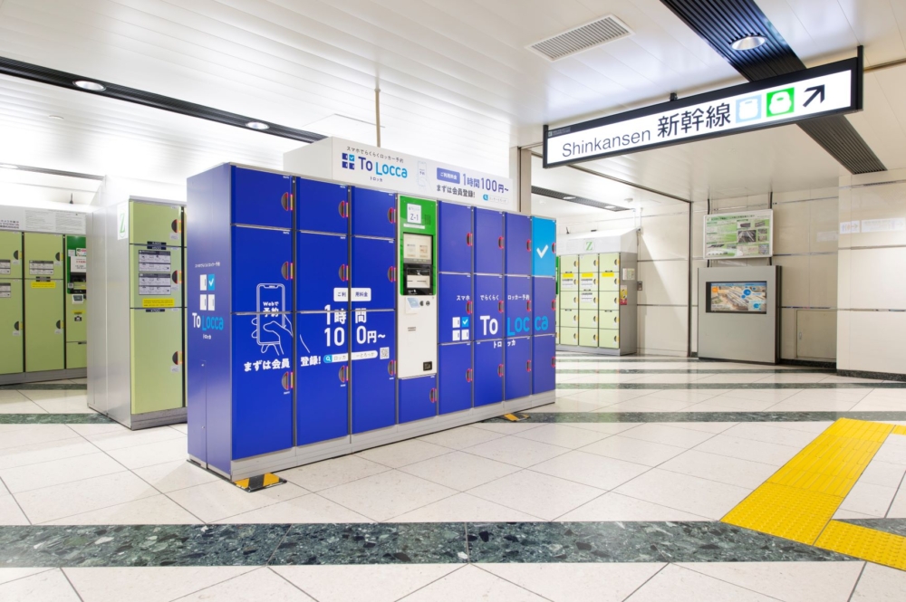 寄存行李置物櫃讓很多去日本的遊客變得更輕鬆、方便！