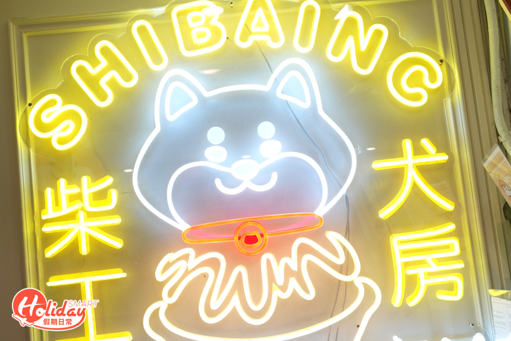 NUN Desserts Cafe聯乘香港本地品牌《SHIBAINC柴犬工房》,推出限定一個月的柴犬主題。