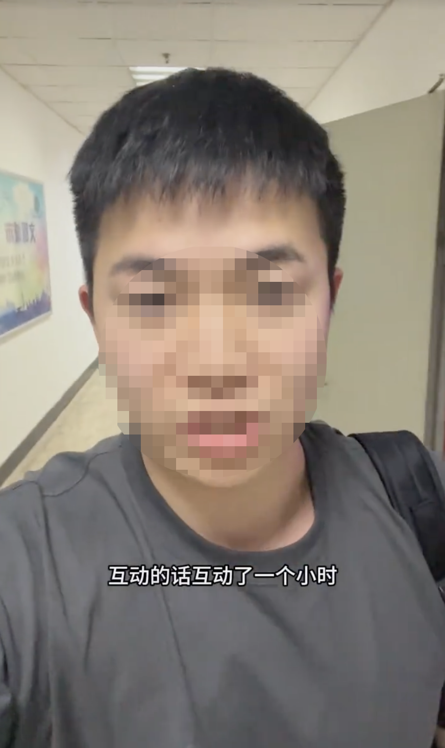 有歌迷狠批演唱會甚至有經理人與在場歌迷「互動聊天」約一小時的環節