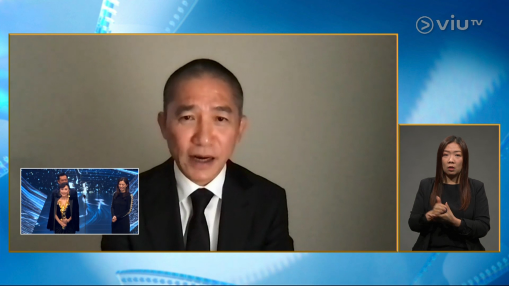 由於梁朝偉未有出席頒獎禮，由佢太太劉嘉玲上台代為領獎。