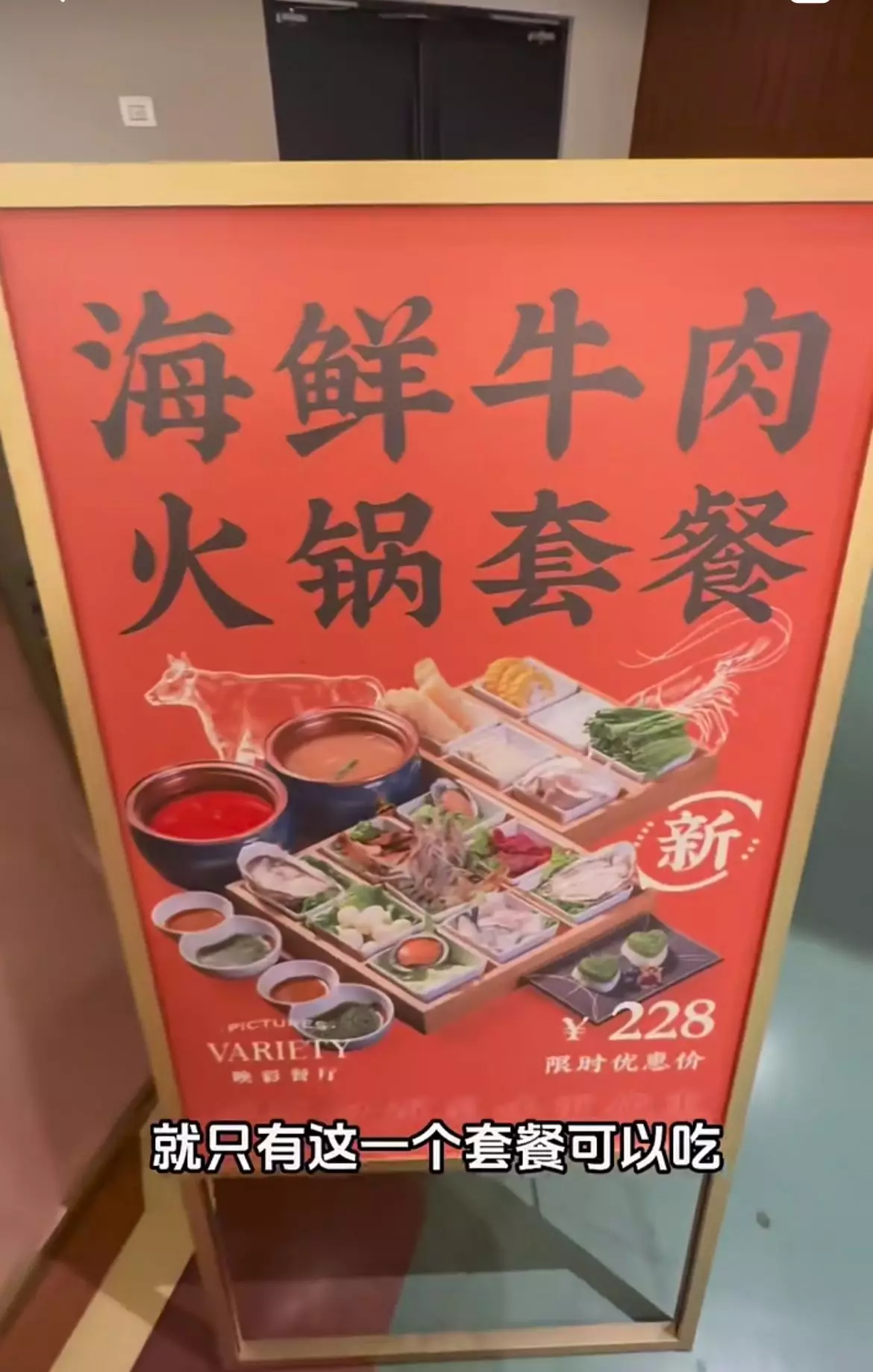 內地「三克映畫影院」這次破格推出火鍋套餐，吸引了不少網友慕名前去