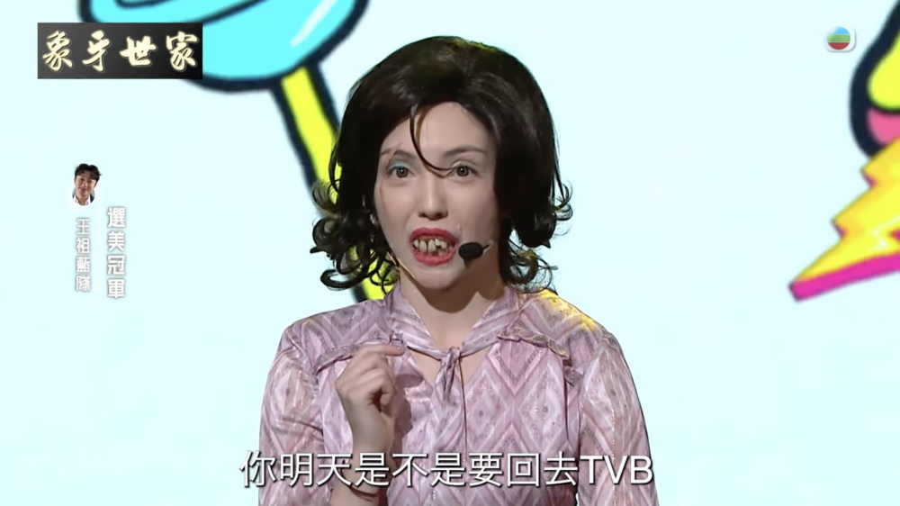 《福祿壽訓練學院》首集中，一位參賽者以「火雞姐」造型現身成功引起注意