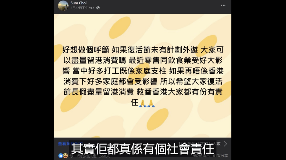 他稱群組人數達30萬人，有其社會責任
