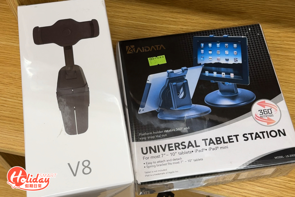 只餘下非常少量的轉插、枱燈、喇叭、鍵盤及遊戲機手制等。