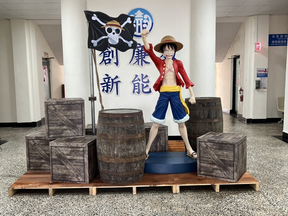 澎湖縣府正門入口打造成人版路飛。