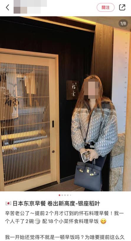 直接用人哋張相！