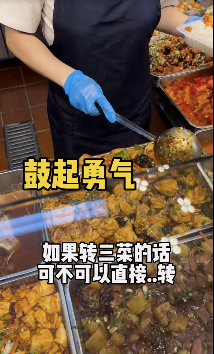 待姐姐裝滿飯盒後,網友就再要求轉成三餸飯