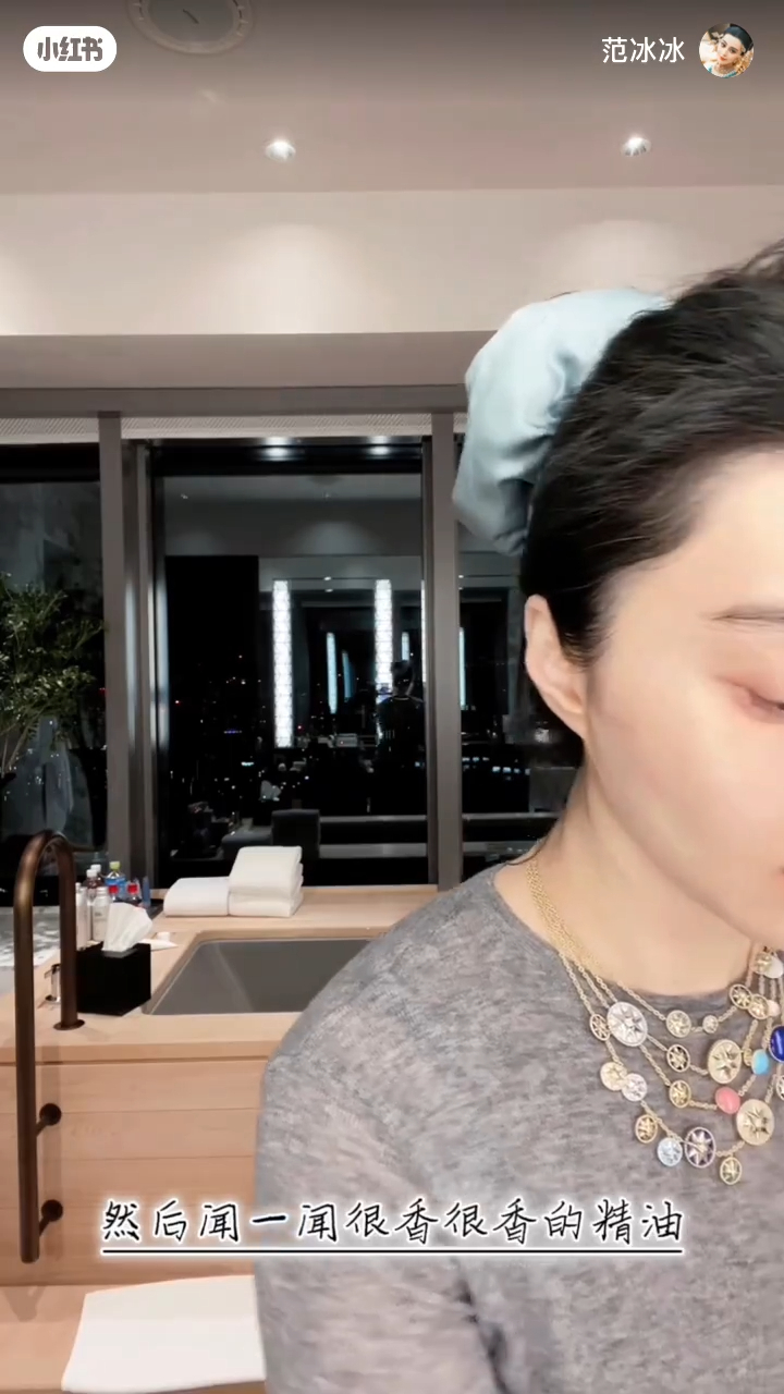另一段影片見到她身在浴室,同樣有個日式浸浴