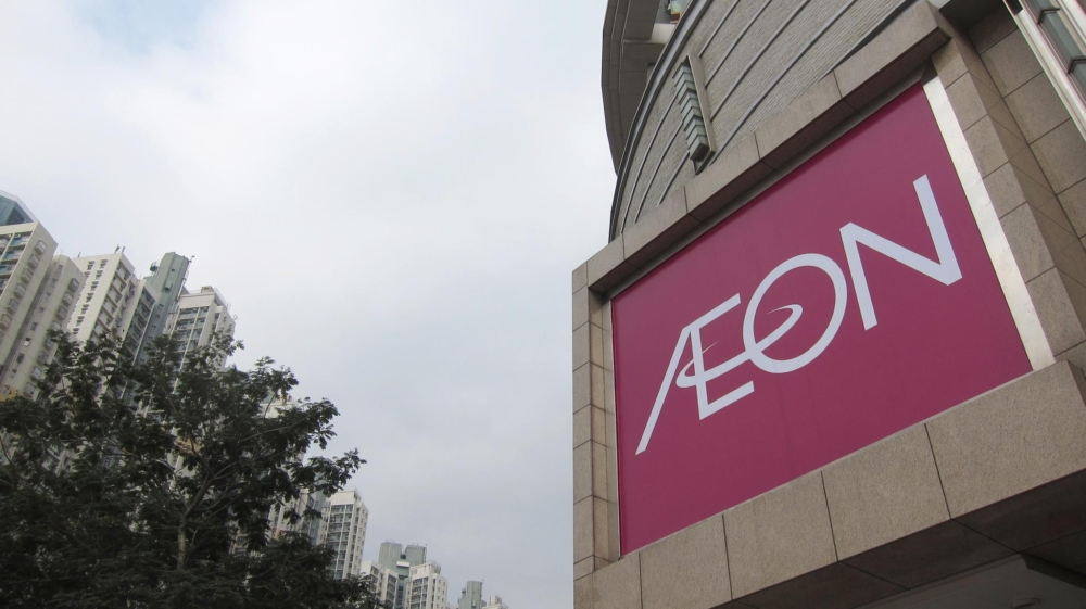 日前AEON店舖內的「顧客心聲」留言板有顧客投訴店內播放的香港歌手歌曲難聽