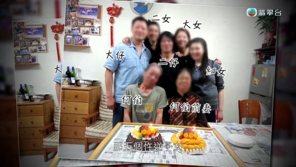 不過由於該網友未能證明自己是已故何太的妹妹,因此網民仍抱觀望態度。
