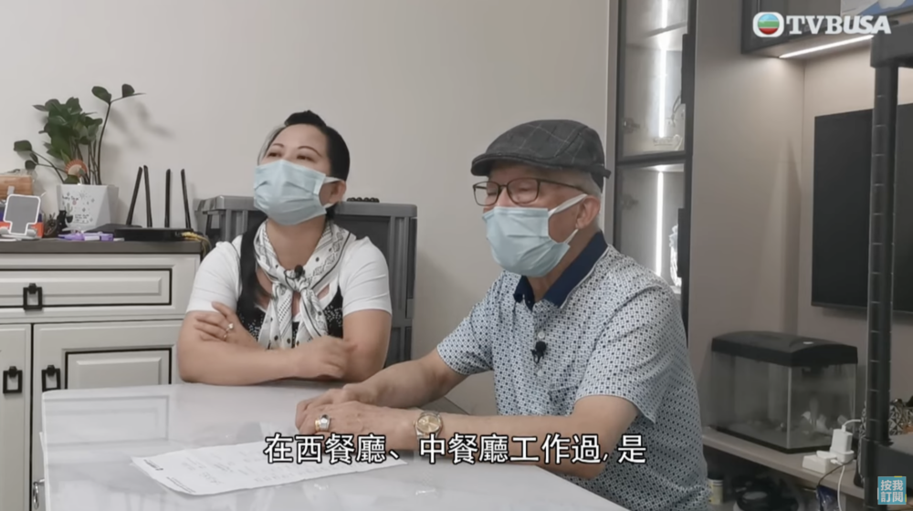 有人認為何伯何太頻繁出演《東張西望》是為了出名,想藉此維持人氣,有助日後直播帶貨。