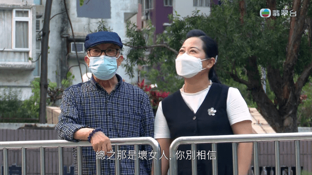 《東張西望》何伯與新何太閃婚一事兩星期來熱度未減