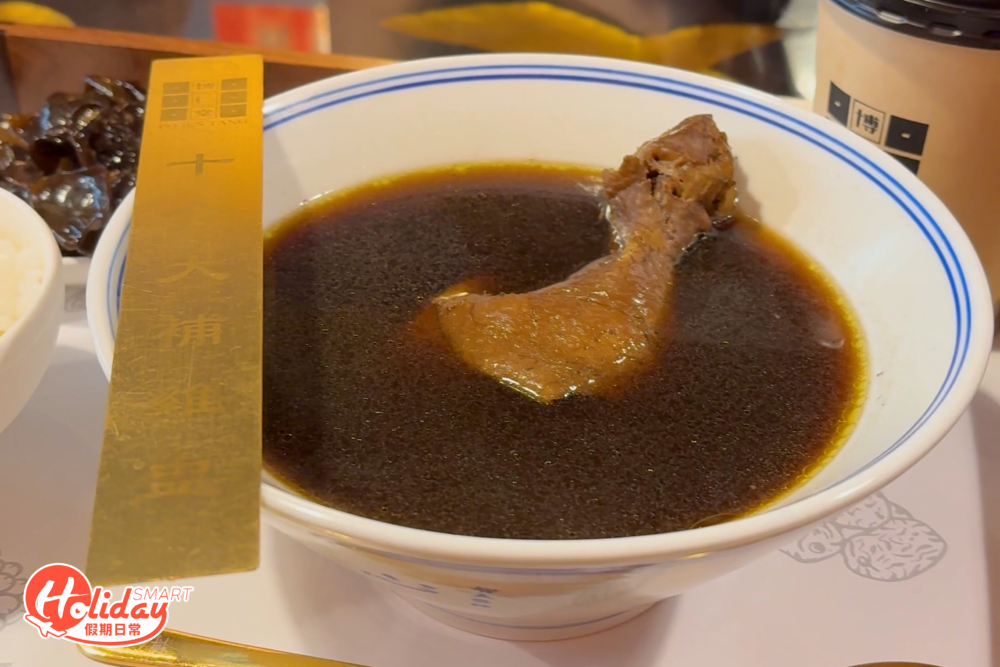 記者點了十全大補雞盅。
