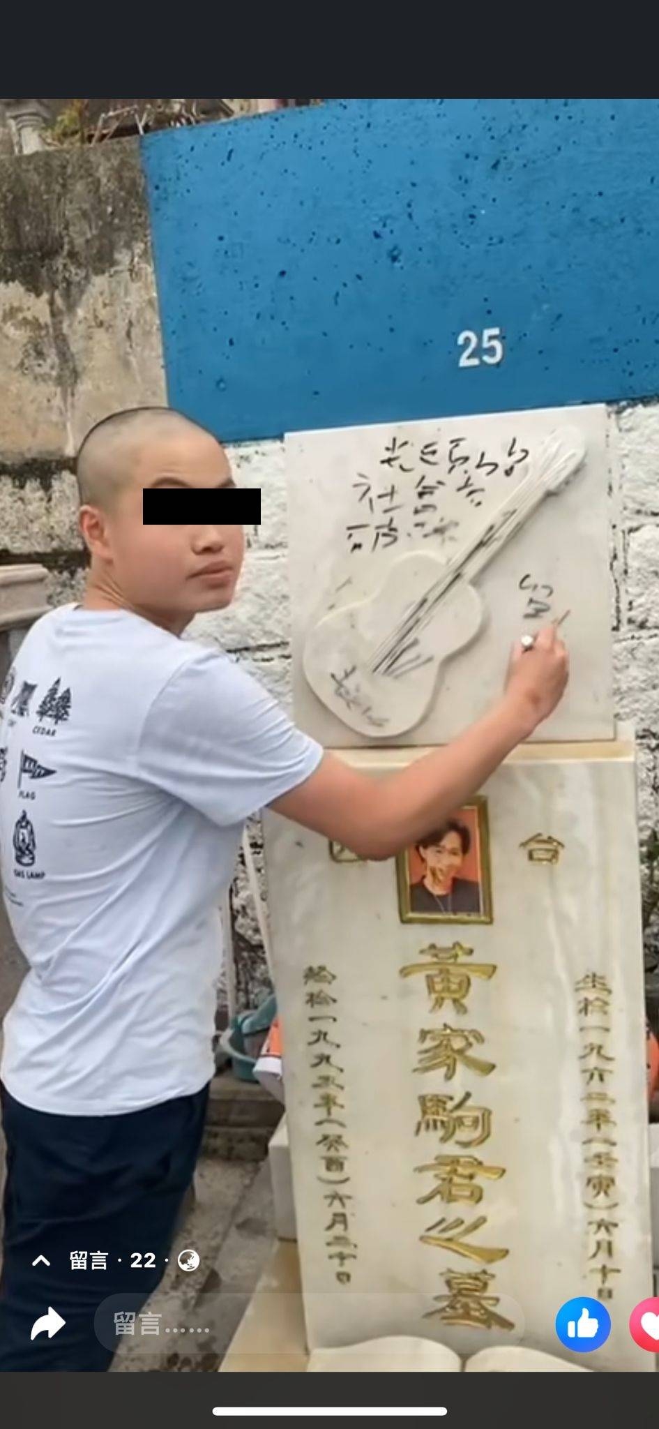 一名「光頭少年」與友人到將軍澳華人永遠墳場,在墓前粗言辱罵黃家駒