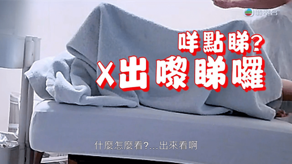 工作人員隨後拒絕作精液檢查，阿紅只好罷休